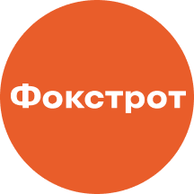 Фокстрот